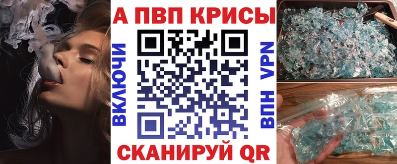 А ПВП кристаллы  Купить где  Сухиничи 