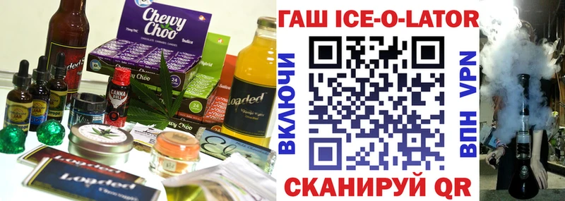 Печенье с ТГК конопля  Купить где  Сухиничи 
