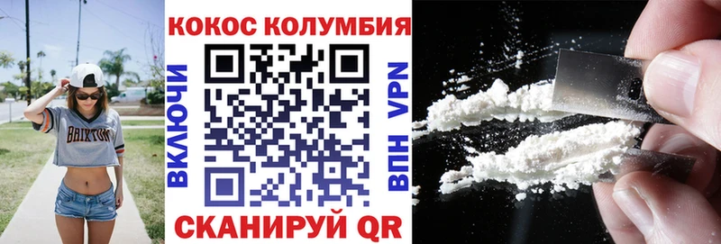 КОКАИН Columbia  Купить закладки  Сухиничи 