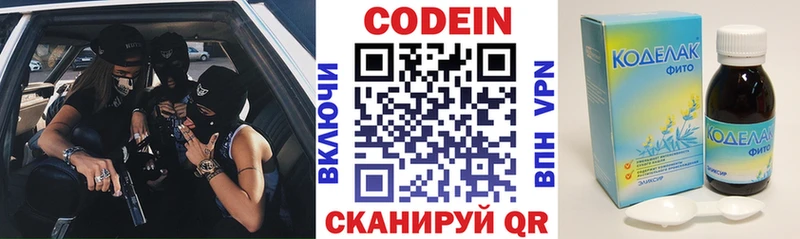 Купить закладки  Сухиничи  Кодеиновый сироп Lean Purple Drank 