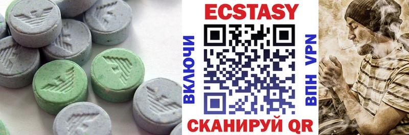 Купить где  Сухиничи  ЭКСТАЗИ ешки 