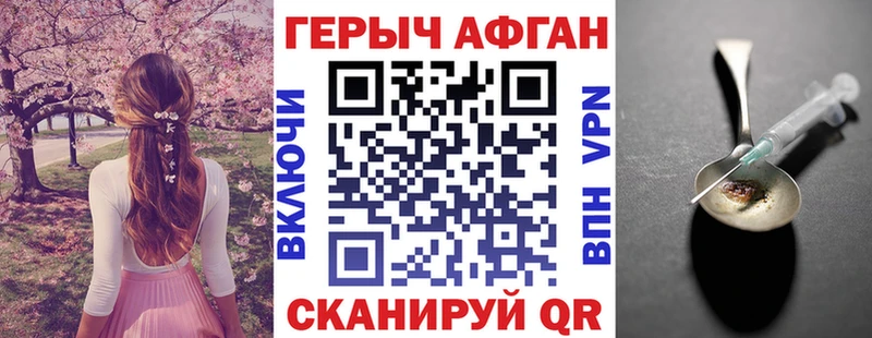 Купить закладки  Сухиничи  Героин герыч 
