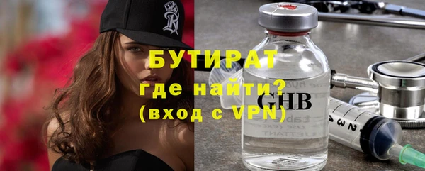 MDMA Premium VHQ Заволжск