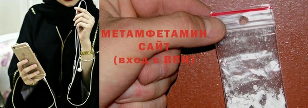 MDMA Premium VHQ Заволжск