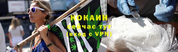 трава Заводоуковск