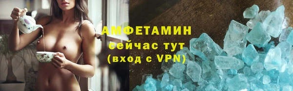 MDMA Premium VHQ Заволжск