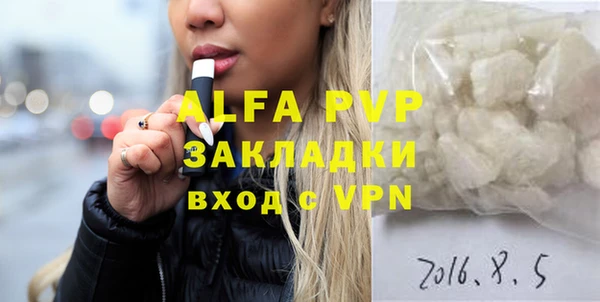 ALPHA PVP Заволжье