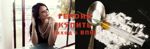 трава Заводоуковск