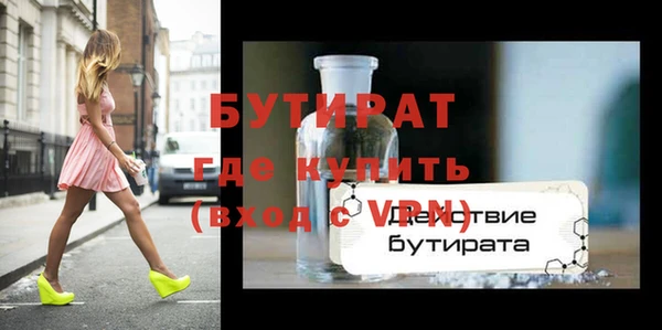 MDMA Premium VHQ Заволжск