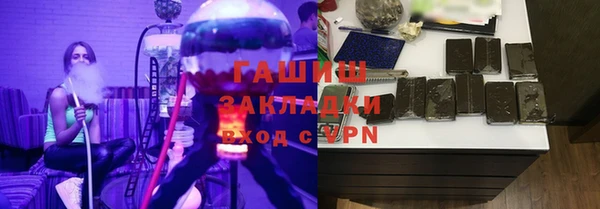трава Заводоуковск