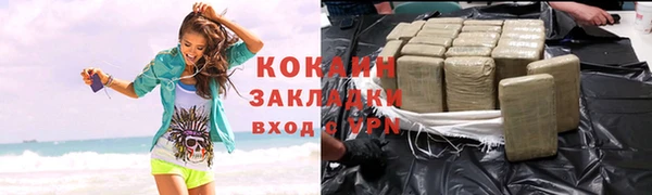 трава Заводоуковск