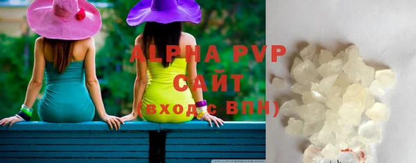 трава Заводоуковск