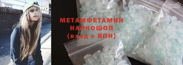 ALPHA PVP Заволжье