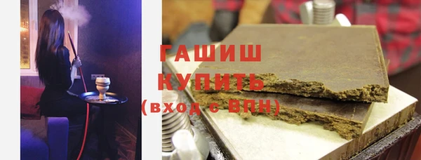 ALPHA PVP Заволжье