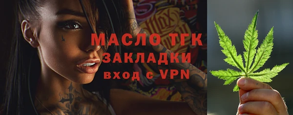 ALPHA PVP Заволжье