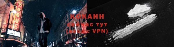 MDMA Premium VHQ Заволжск