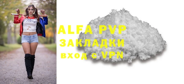 трава Заводоуковск