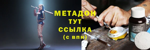 ALPHA PVP Заволжье