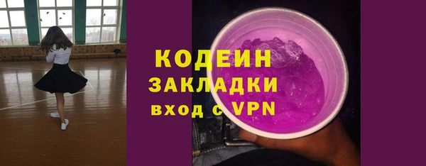 MDMA Premium VHQ Заволжск