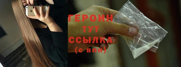 ALPHA PVP Заволжье