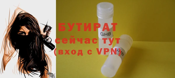 ALPHA PVP Заволжье