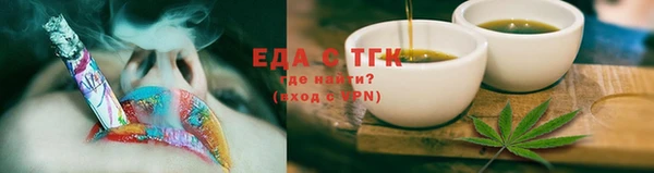 трава Заводоуковск