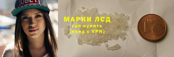 трава Заводоуковск