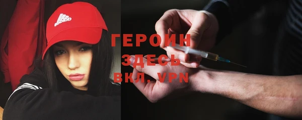 MDMA Premium VHQ Заволжск