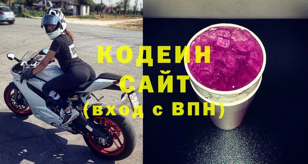трава Заводоуковск