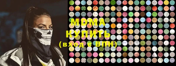MDMA Premium VHQ Заволжск