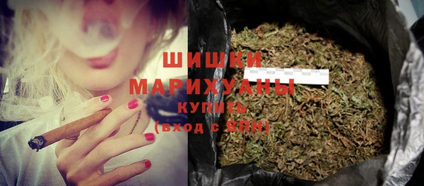 MDMA Premium VHQ Заволжск