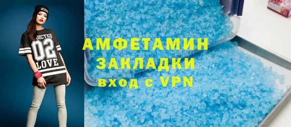 трава Заводоуковск
