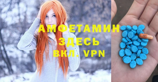 трава Заводоуковск