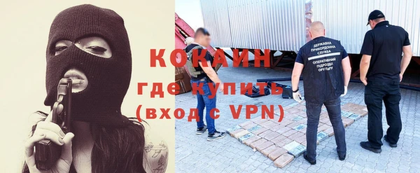 MDMA Premium VHQ Заволжск