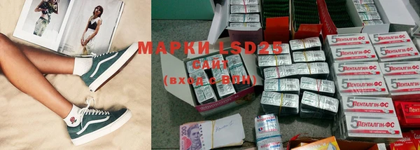 MDMA Premium VHQ Заволжск