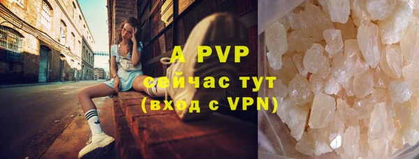трава Заводоуковск