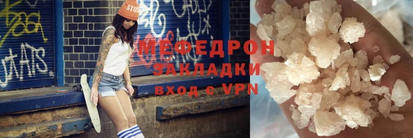 трава Заводоуковск