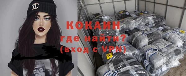 ALPHA PVP Заволжье