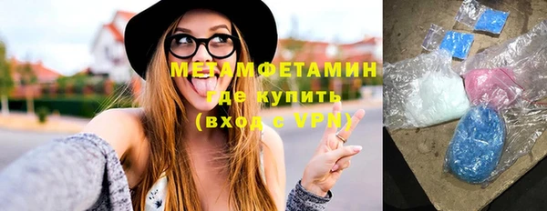 MDMA Premium VHQ Заволжск