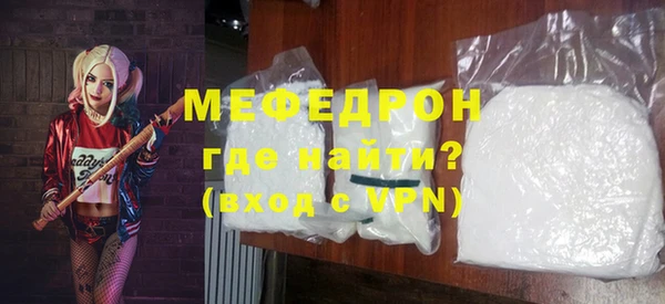 MDMA Premium VHQ Заволжск