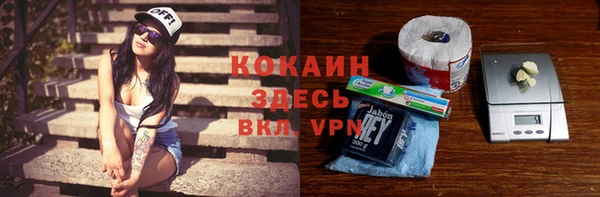 ALPHA PVP Заволжье