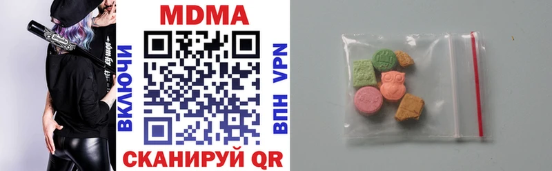 MDMA VHQ  Купить где  Сухиничи 