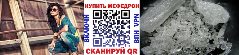 Купить  Сухиничи  МЕФ mephedrone 