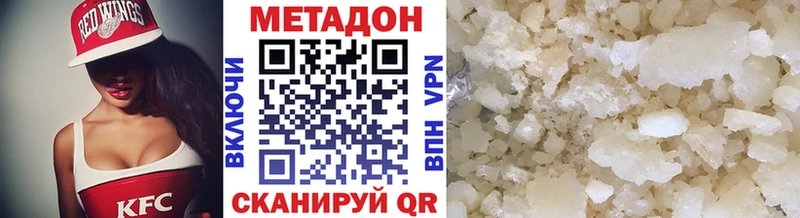 Купить закладки  Сухиничи  МЕТАДОН methadone 