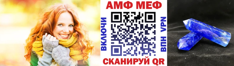 Купить  Сухиничи  МЕТАМФЕТАМИН Methamphetamine 