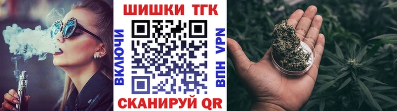 Канабис Bruce Banner Сухиничи